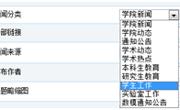 必赢nn699net学生活动新闻稿规范须知