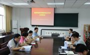 必赢nn699net召开研究生导师工作会议