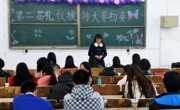 必赢nn699net学生会举办第二届礼仪模特大赛初赛