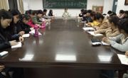必赢nn699net疾病防控之寝室卫生检查部署会议