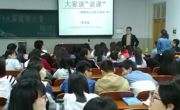必赢nn699net举办第十九届说课大赛培训会