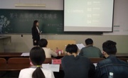 必赢nn699net第十九届说课大赛决赛成功举办