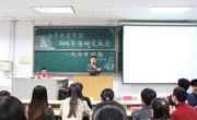 必赢nn699net考研交流会成功举办