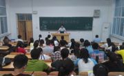 必赢nn699net第32届学生会第八次例会成功召开