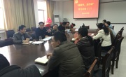 必赢nn699net教工党员开展“讲看齐、见行动”专题学习讨论