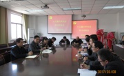 必赢nn699net组织党员开展贯彻党的十八届六中全会精神专题研讨会及17年年会学生党代表补选会议
