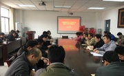 必赢nn699net召开加强高校思想政治工作专题会议