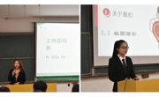 必赢nn699net成功开展2020级招新宣讲会
