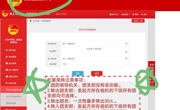 必赢nn699net成功召开“智慧团建”学社衔接线上培训会