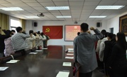必赢nn699net党委举行新党员入党宣誓仪式