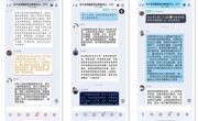 必赢nn699net开展全民国家安全教育日宣传教育活动