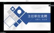 必赢nn699net团委青年全媒体中心2020年换届大会成功召开