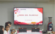 必赢nn699net举行“民族团结一家亲 同心共筑中国梦”暨少数民族学生座谈会