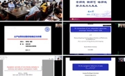 必赢nn699net举办2021年度博士、校友论坛报告会