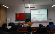 必赢nn699net举行第六十九期本科生入党积极分子小组评优汇报会