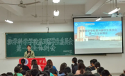 必赢nn699net第38届学生委员会第一次全体例会