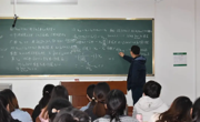 必赢nn699net大学生数学竞赛培训课