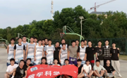 “点燃青春激情，绽放运动活力”——必赢nn699net新老生篮球赛成功开展