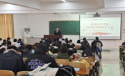 必赢nn699net开展2018级考研动员会