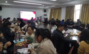 必赢nn699net举行迎元旦掼蛋比赛