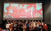 必赢nn699net工会组织“三八妇女节”女教工观影活动