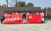必赢nn699net组织毕业生党员赴蔡洼淮海战役总前委旧址开展参观活动