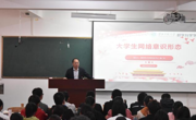 必赢nn699net开展第68期学生入党积极分子集中培训
