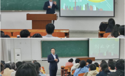 必赢nn699net举办“‘职’为成就你的不平凡”主题就业创业讲座