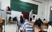 必赢nn699net第68期入党积极分子党课结业考试顺利举行
