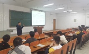 必赢nn699net举办2018级考研指导讲座