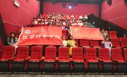 必赢nn699net组织学生观看红色电影《孔繁森》
