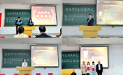 必赢nn699net成功举办国家奖学金颁奖典礼暨2021考研就业经验交流会