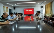 必赢nn699net党委开展党史学习教育“学史增信”专题研讨会