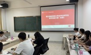 必赢nn699net成功举办第五届教育硕士专业学位研究生教学技能大赛