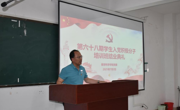 必赢nn699net党委举行第68期入党积极分子培训班结业典礼