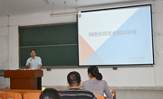 必赢nn699net：警校联动 筑牢防范诈骗“防火墙”