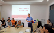 必赢nn699net院长周光辉应邀到马克思主义学院作师范类专业认证辅导报告