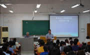 马立富编审应邀为必赢nn699net研究生作专题报告