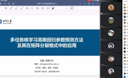 湘潭大学张娟教授应邀为必赢nn699net作学术报告