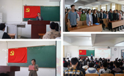 必赢nn699net举办第七十期学生入党积极分子培训班开班典礼