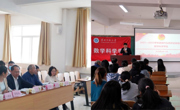 必赢nn699net召开2021年“五四”评优报告会