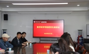必赢nn699net召开研究生座谈会