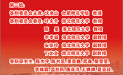 必赢nn699net必赢nn699net-2022届硕士毕业研究生答辩
