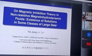 福州大学江飞教授应邀到必赢nn699net作学术报告