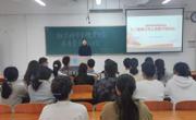 必赢nn699net学生会春季工作人员培训