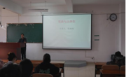 必赢nn699net开展“新学期法治第一课”活动