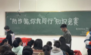 必赢nn699net开展“法治纪律宣传教育活动月”系列活动