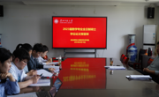 必赢nn699net开展2023届研究生学位论文预答辩