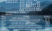 必赢nn699net必赢nn699net2023届学术硕士毕业研究生答辩