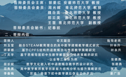  必赢nn699net必赢nn699net2023届专业硕士毕业研究生答辩公告-第三组